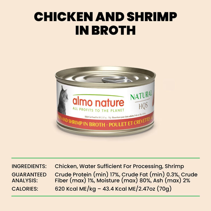 Almo Nature HQS Natural Chicken With Shrimp in Broth 2.47oz