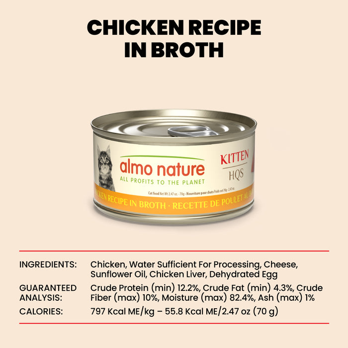 Almo Nature HQS Natural Chicken Recipe In Broth Cat Food - Kitten 2.47 Oz
