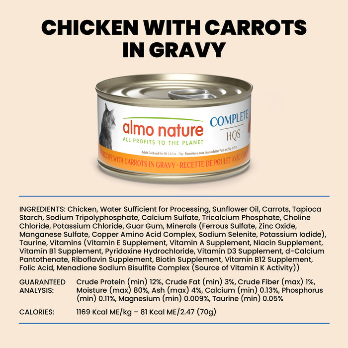 Almo Nature HQS Complete Chicken Recipe With Carrots In Gravy Cat Food 2.47 Oz