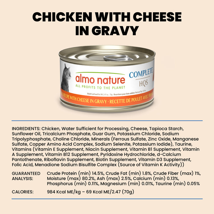 Almo Nature HQS Complete Chicken Recipe With Cheese In Gravy Cat Food 2.47 Oz
