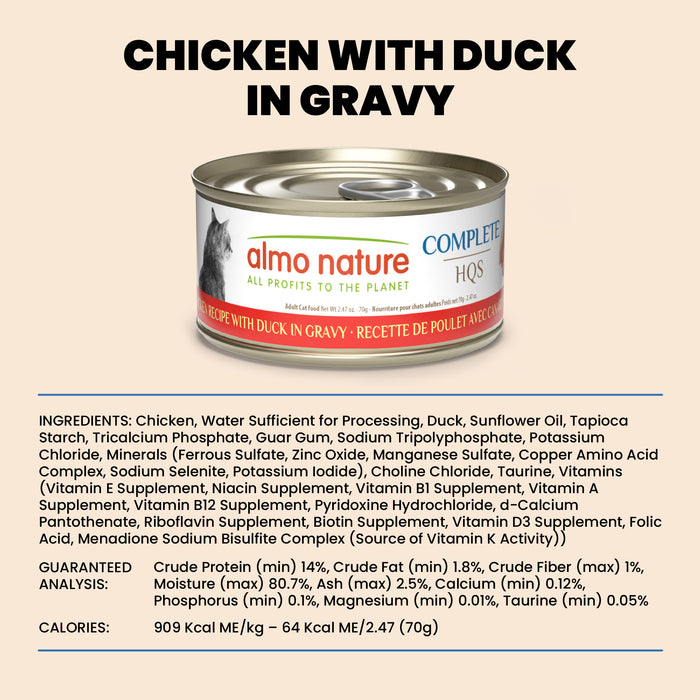 Almo Nature HQS Complete Chicken Recipe With Duck In Gravy Cat Food 2.47 Oz