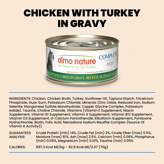Almo Nature HQS Complete Chicken Recipe With Turkey In Gravy Cat Food 2.47 Oz