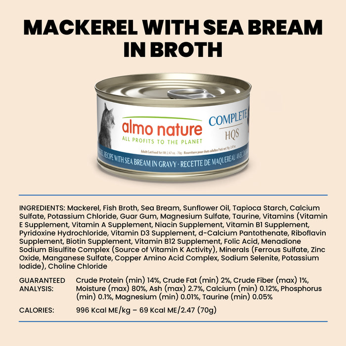 Almo Nature HQS Complete Mackerel Recipe With Sea Bream In Gravy Cat Food 2.47 Oz