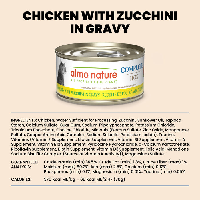 Almo Nature HQS Complete Chicken Recipe With Zucchini In Gravy Cat Food 2.47 Oz
