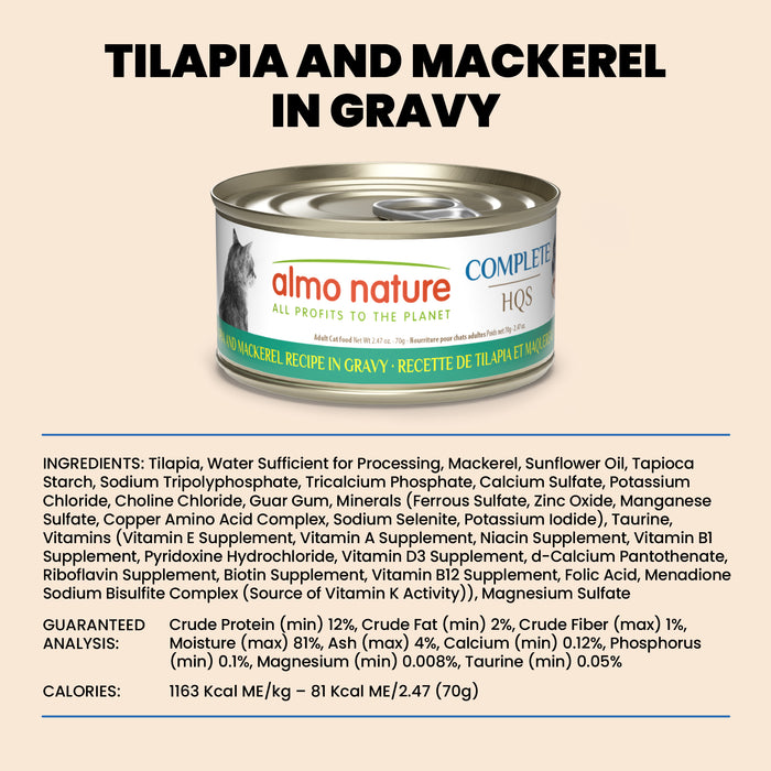 Almo Nature HQS Complete Tilapia And Mackerel Recipe In Gravy Cat Food 2.47 Oz