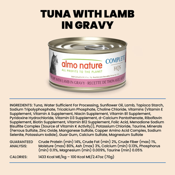 Almo Nature HQS Complete Tuna Recipe With Lamb In Gravy Cat Food 2.47 Oz