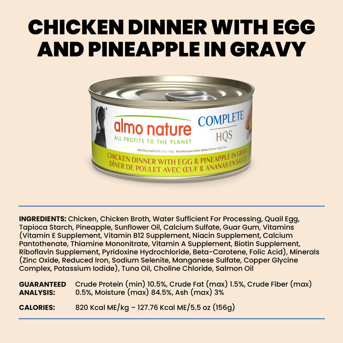 Almo Nature HQS Complete Chicken Dinner with Egg and Pineapple in Gravy Dog Food 5.5 Oz Can