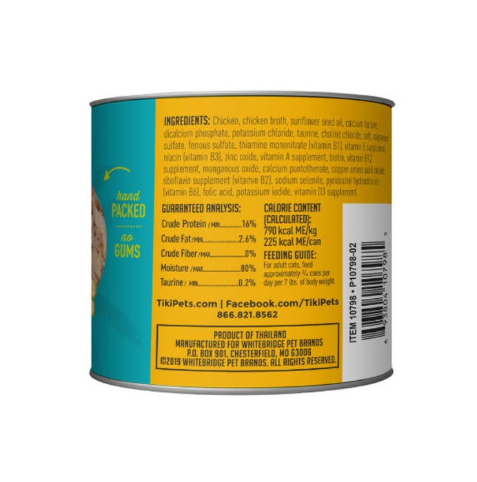 tiki cat puka puka luau succulent chicken in chicken consomme Tiki Cat Luau Succulent Chicken Canned Wet Cat Food — NurturePet Pet Supply