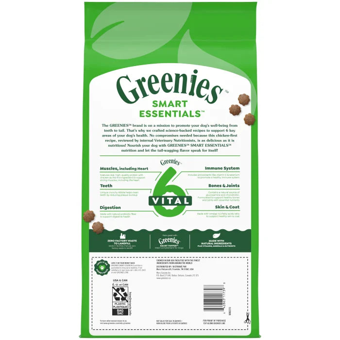 GREENIES Smart Essentials Adult High Protein Dry Dog Food Real Chicken & Rice Recipe